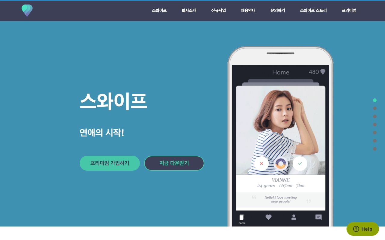 Paktor homepage